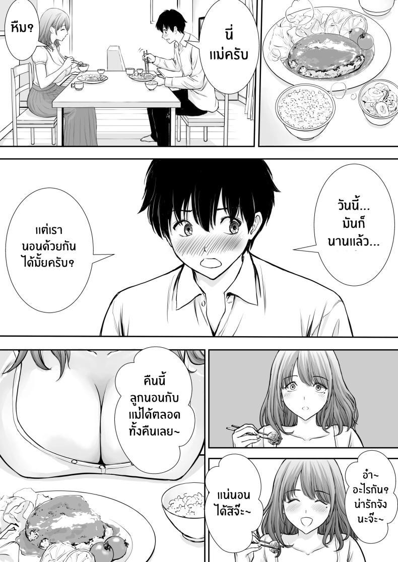 Doujin-Lc- อ่าน โดจิน มังฮวา เกาหลี ญี่ปุ่น จีน แปลไทย เบื่องหลังเเม่ที่รัก [Tarobaumu] Boku no Kaa-chan ga Hikikomori Neet Debu Aniki no Seishori Onaho ni Natteita Hanashi ตอนที่ 1 2 3 4 5 6 7 8 9 10 11 12 13 14 ฟรี ไม่มีโฆษณา อ่าน โดจิน Manhwa เกาหลี ญี่ปุ่น จีน เรามีครบ คัดมาให้เน้นๆ โดจิน 18+ รับประกันความฟินโดย  Doujin Lc