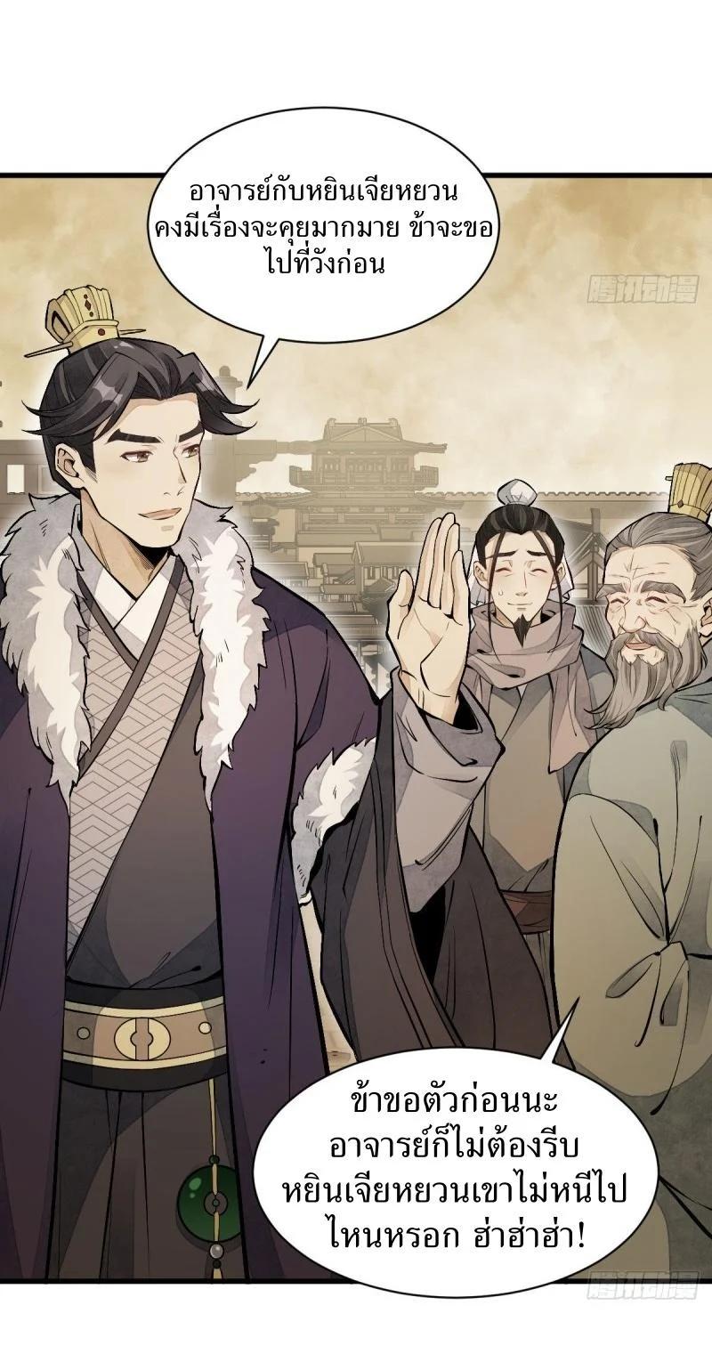 Manga-lc-com อ่านมังงะ อ่านการ์ตูน ออนไลน์ ฟรี Lan Ke Qi Yuan ตอนที่ 1 2 3 4 5 6 7 8 9 10 11 12 13 14 ฟรี ไม่มีโฆษณา Manga-lc - อ่าน มังงะ อ่าน การ์ตูน ออนไลน์ อ่านมังงะ ฟรี