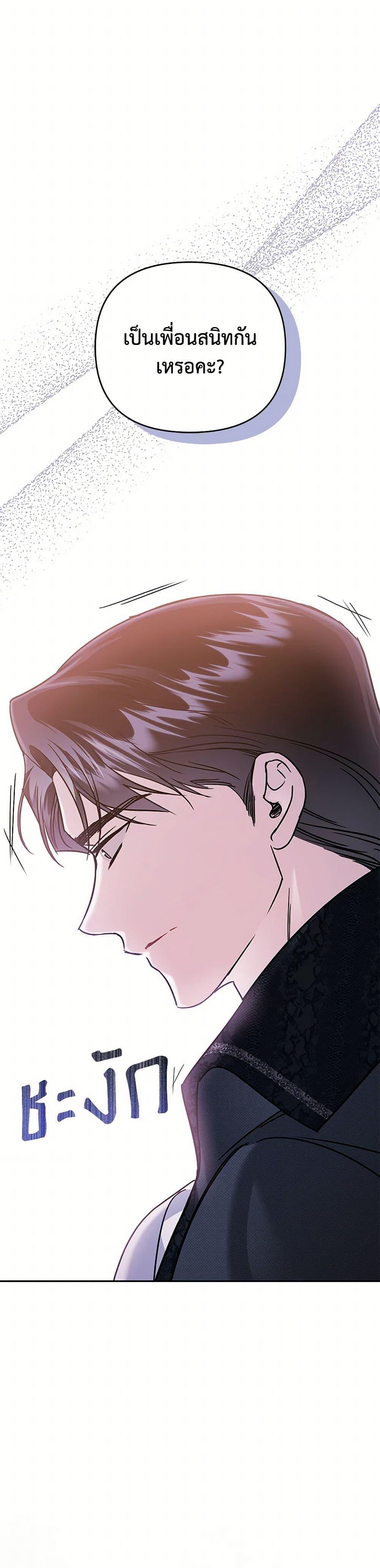 Manga-lc-com อ่านมังงะ อ่านการ์ตูน ออนไลน์ ฟรี In This Life, I Will Survive Until the End ตอนที่ 1 2 3 4 5 6 7 8 9 10 11 12 13 14 ฟรี ไม่มีโฆษณา Manga-lc - อ่าน มังงะ อ่าน การ์ตูน ออนไลน์ อ่านมังงะ ฟรี