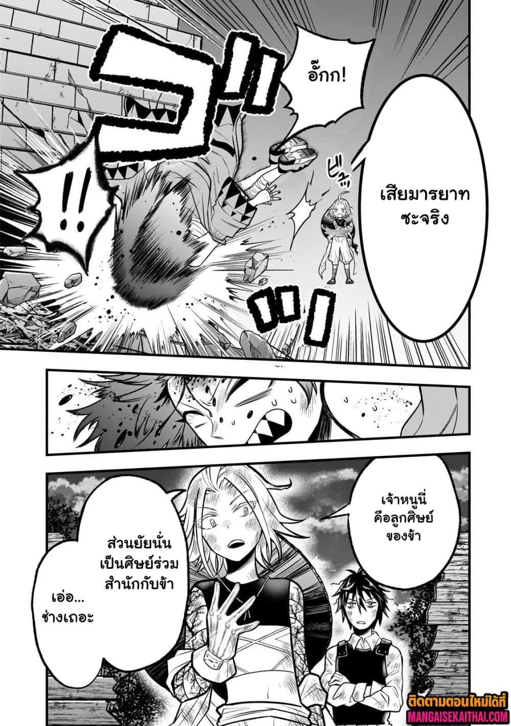 Manga-lc-com อ่านมังงะ อ่านการ์ตูน ออนไลน์ ฟรี Ancient Magic is overwhelming. ตอนที่ 1 2 3 4 5 6 7 8 9 10 11 12 13 14 ฟรี ไม่มีโฆษณา Manga-lc - อ่าน มังงะ อ่าน การ์ตูน ออนไลน์ อ่านมังงะ ฟรี