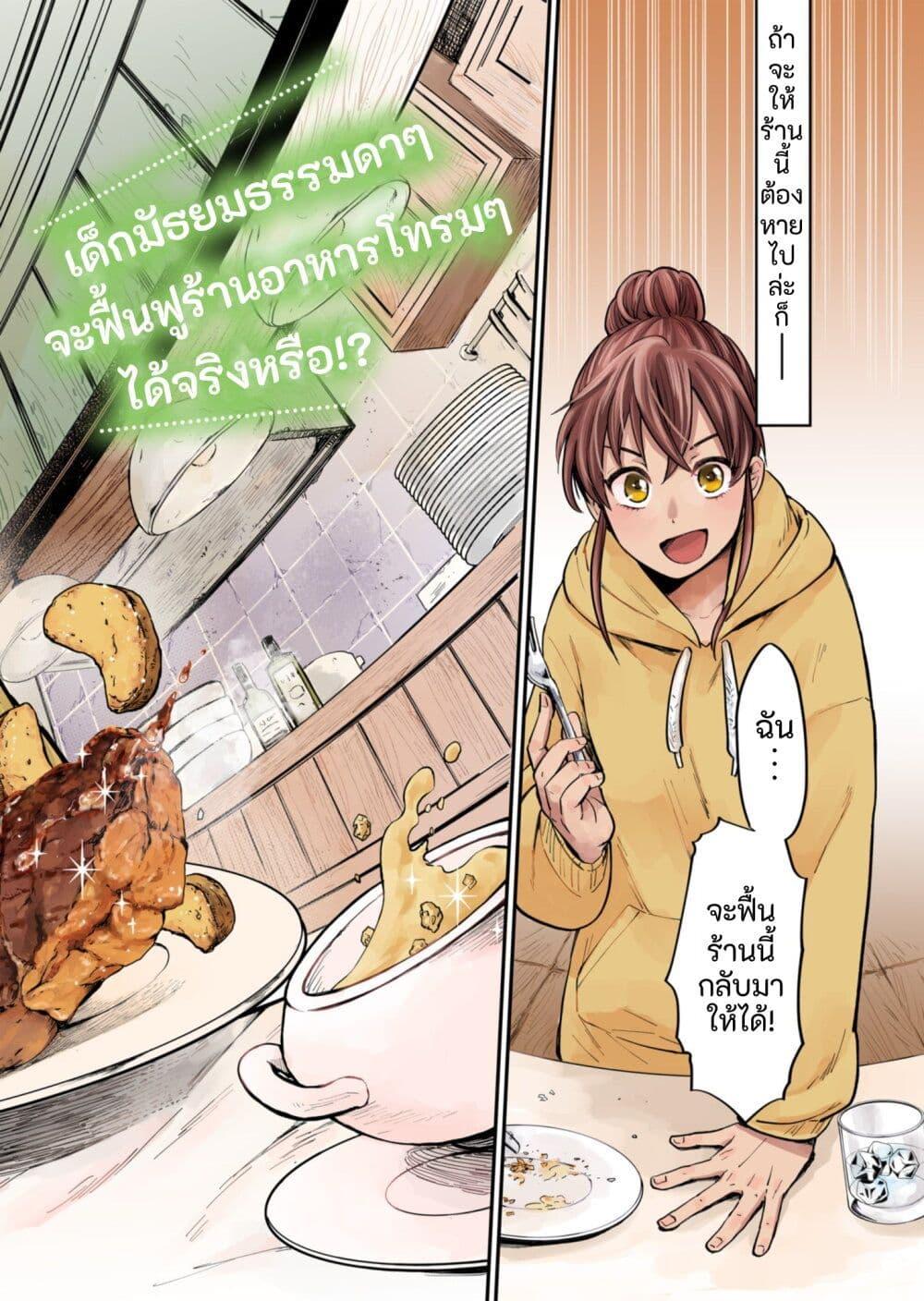Manga-lc-com อ่านมังงะ อ่านการ์ตูน ออนไลน์ ฟรี Tenkuu no Isekai Bistro-Ten – Kanban Musume Sorano ga Oishii Shiawase Todokemasu ตอนที่ 1 2 3 4 5 6 7 8 9 10 11 12 13 14 ฟรี ไม่มีโฆษณา Manga-lc - อ่าน มังงะ อ่าน การ์ตูน ออนไลน์ อ่านมังงะ ฟรี