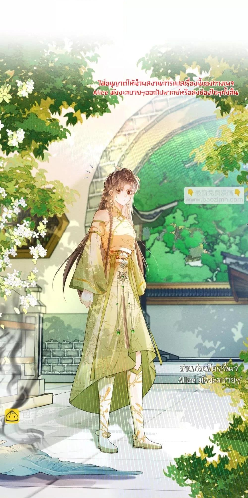 Manga-lc-com อ่านมังงะ อ่านการ์ตูน ออนไลน์ ฟรี เป็นแค่ตัวประกอ ตอนที่ 1 2 3 4 5 6 7 8 9 10 11 12 13 14 ฟรี ไม่มีโฆษณา Manga-lc - อ่าน มังงะ อ่าน การ์ตูน ออนไลน์ อ่านมังงะ ฟรี