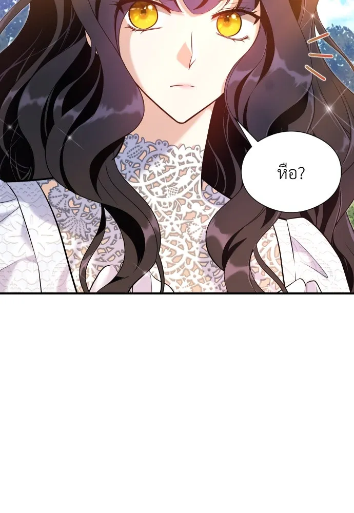จักรพรรดิคลั่งรักที่เด็กกว่าฉันพันปี ตอนที่ 19 รูปที่ 73