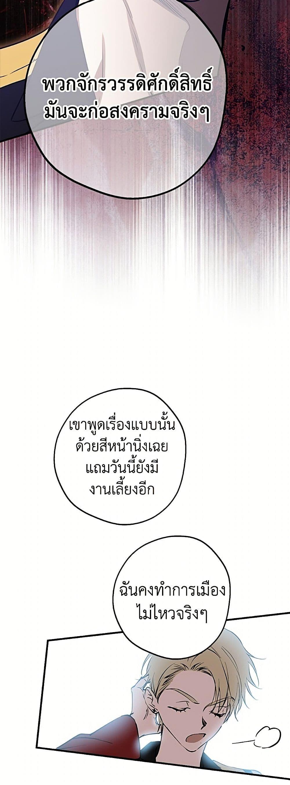 Manga-lc-com อ่านมังงะ อ่านการ์ตูน ออนไลน์ ฟรี The Strongest Characters in the World are Obsessed With Me ตอนที่ 1 2 3 4 5 6 7 8 9 10 11 12 13 14 ฟรี ไม่มีโฆษณา Manga-lc - อ่าน มังงะ อ่าน การ์ตูน ออนไลน์ อ่านมังงะ ฟรี