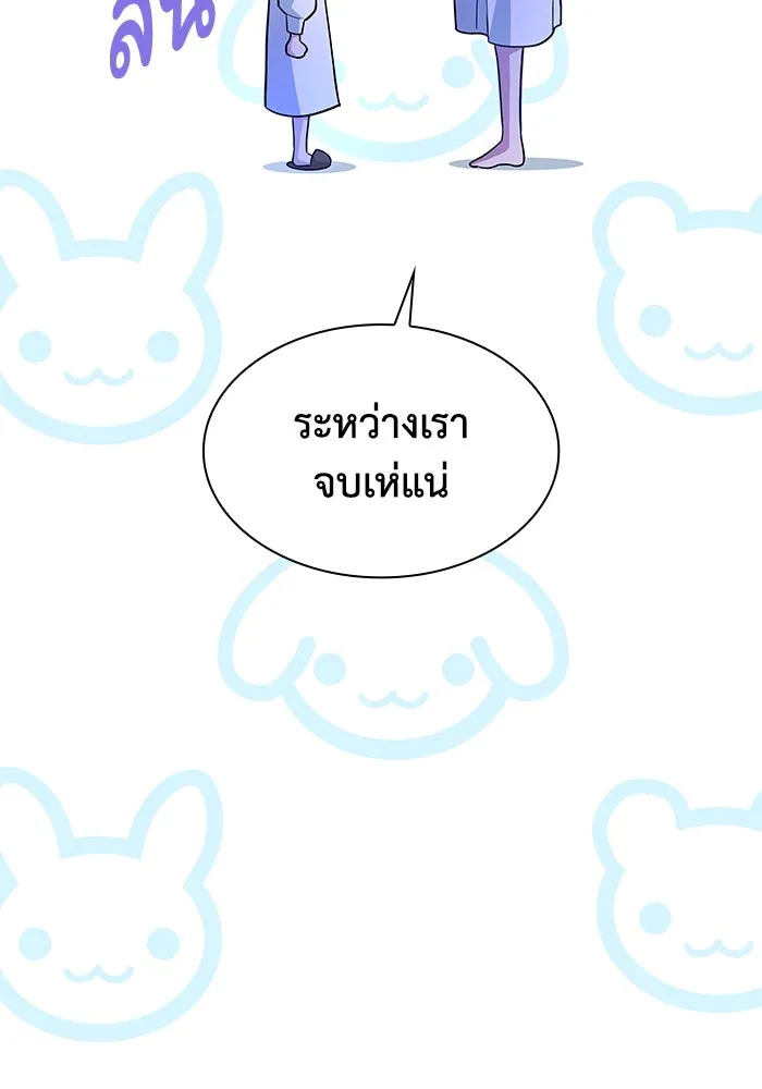 ฟิลเลียโรเซ่กับคำทำนายแห่งมงกุฎหนาม ตอนที่ 60 รูปที่ 25