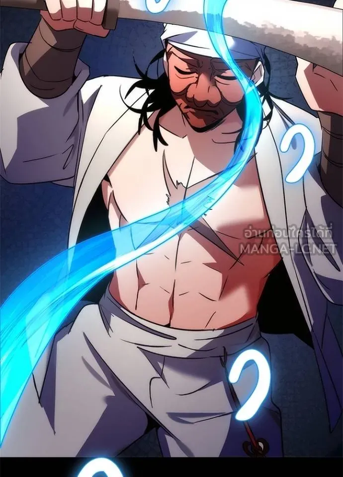 คืนแห่งโทแกบี ตอนที่ 61 รูปที่ 141