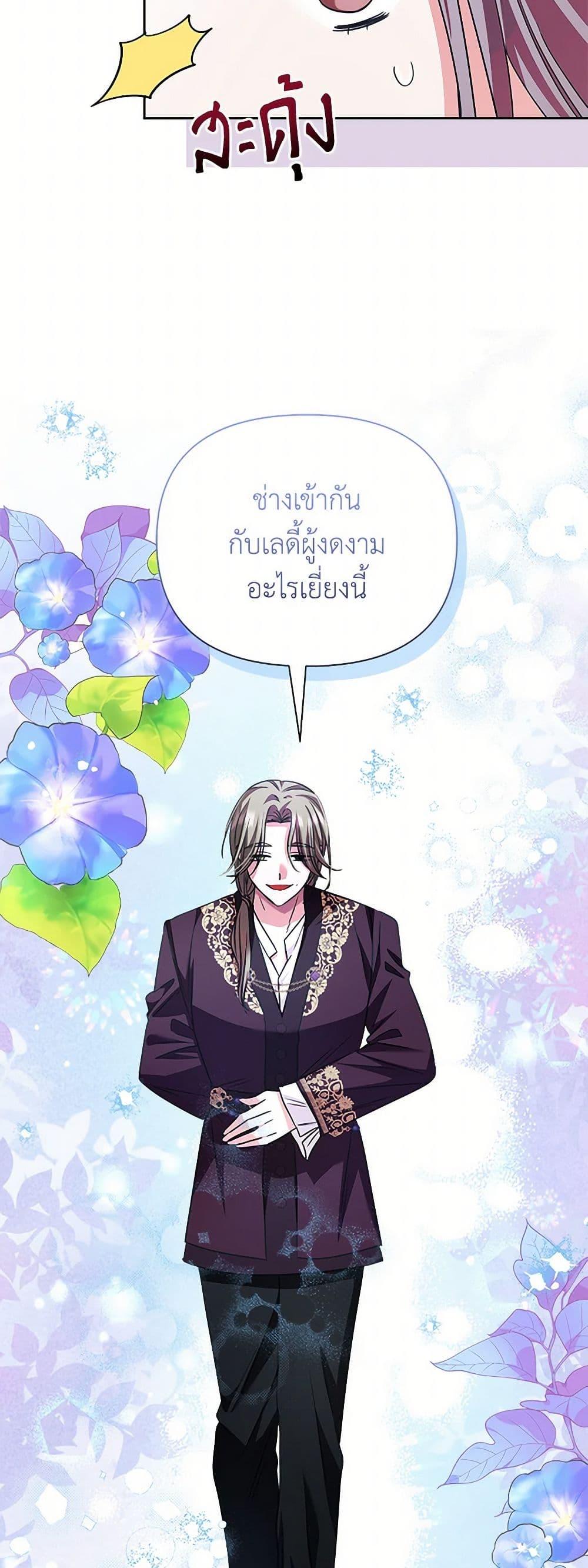 Manga-lc-com อ่านมังงะ อ่านการ์ตูน ออนไลน์ ฟรี Marigold ตอนที่ 1 2 3 4 5 6 7 8 9 10 11 12 13 14 ฟรี ไม่มีโฆษณา Manga-lc - อ่าน มังงะ อ่าน การ์ตูน ออนไลน์ อ่านมังงะ ฟรี