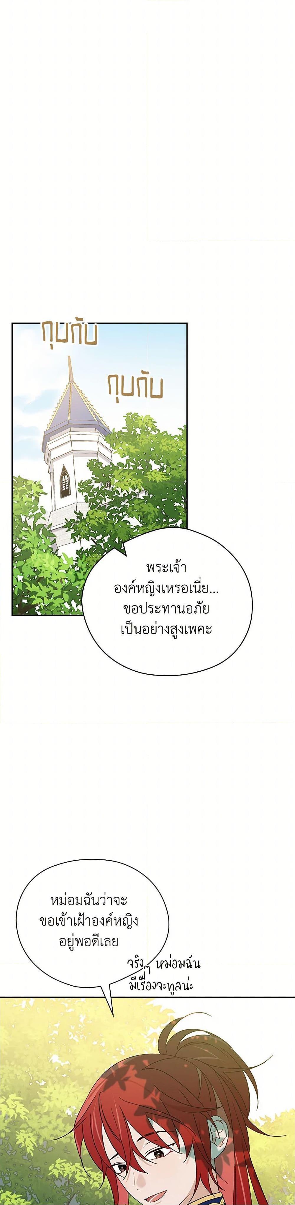 Manga-lc-com อ่านมังงะ อ่านการ์ตูน ออนไลน์ ฟรี I Was Just Having Fun With the Time Limit ตอนที่ 1 2 3 4 5 6 7 8 9 10 11 12 13 14 ฟรี ไม่มีโฆษณา Manga-lc - อ่าน มังงะ อ่าน การ์ตูน ออนไลน์ อ่านมังงะ ฟรี