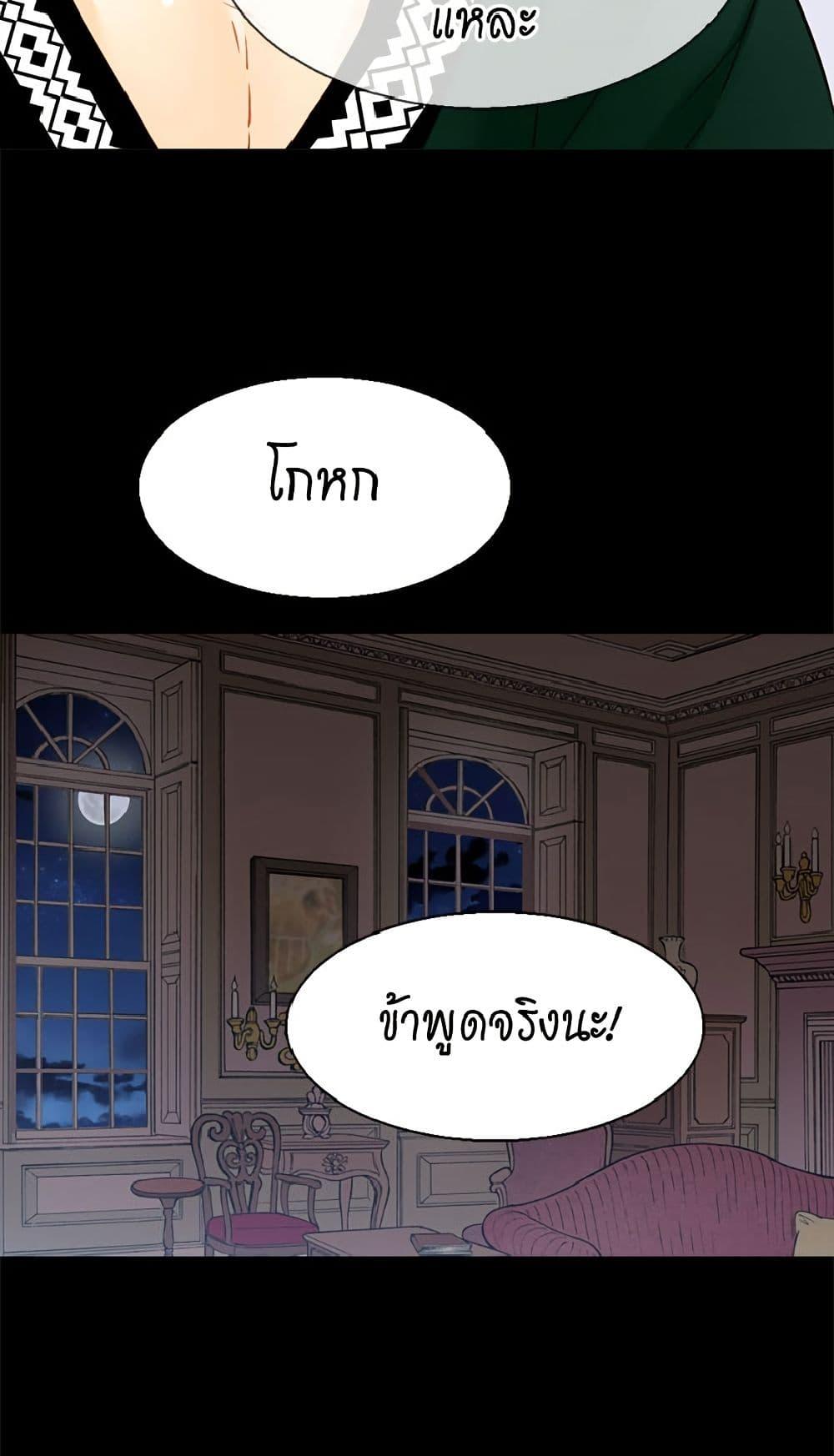 Manga-lc-com อ่านมังงะ อ่านการ์ตูน ออนไลน์ ฟรี Isekai Empress ตอนที่ 1 2 3 4 5 6 7 8 9 10 11 12 13 14 ฟรี ไม่มีโฆษณา Manga-lc - อ่าน มังงะ อ่าน การ์ตูน ออนไลน์ อ่านมังงะ ฟรี