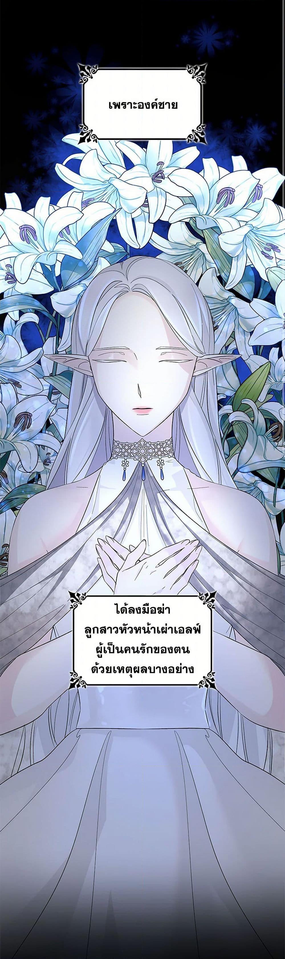 Manga-lc-com อ่านมังงะ อ่านการ์ตูน ออนไลน์ ฟรี Villains Behind the Curtains ตอนที่ 1 2 3 4 5 6 7 8 9 10 11 12 13 14 ฟรี ไม่มีโฆษณา Manga-lc - อ่าน มังงะ อ่าน การ์ตูน ออนไลน์ อ่านมังงะ ฟรี