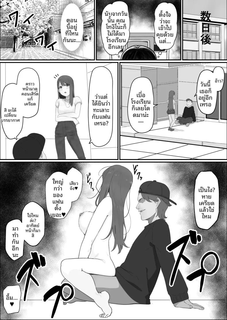 Doujin-Lc- อ่าน โดจิน มังฮวา เกาหลี ญี่ปุ่น จีน แปลไทย ได้เป็นเพื่อนกับสาวสวยอันดับ 1 ในโรงเรียน (pasta) ตอนที่ 1 2 3 4 5 6 7 8 9 10 11 12 13 14 ฟรี ไม่มีโฆษณา อ่าน โดจิน Manhwa เกาหลี ญี่ปุ่น จีน เรามีครบ คัดมาให้เน้นๆ โดจิน 18+ รับประกันความฟินโดย  Doujin Lc