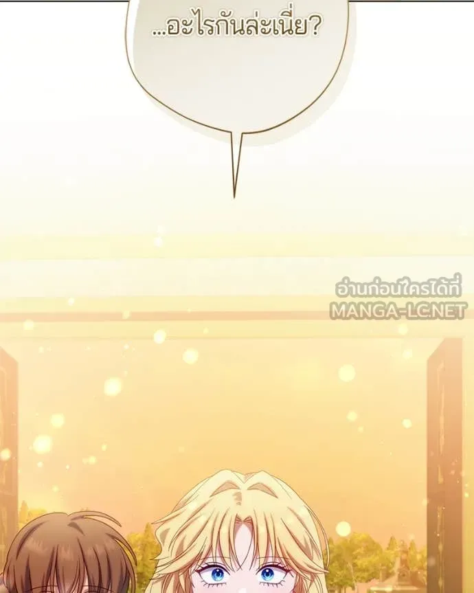 ถ้าเป็นนางร้าย ตอนที่ 25 รูปที่ 103