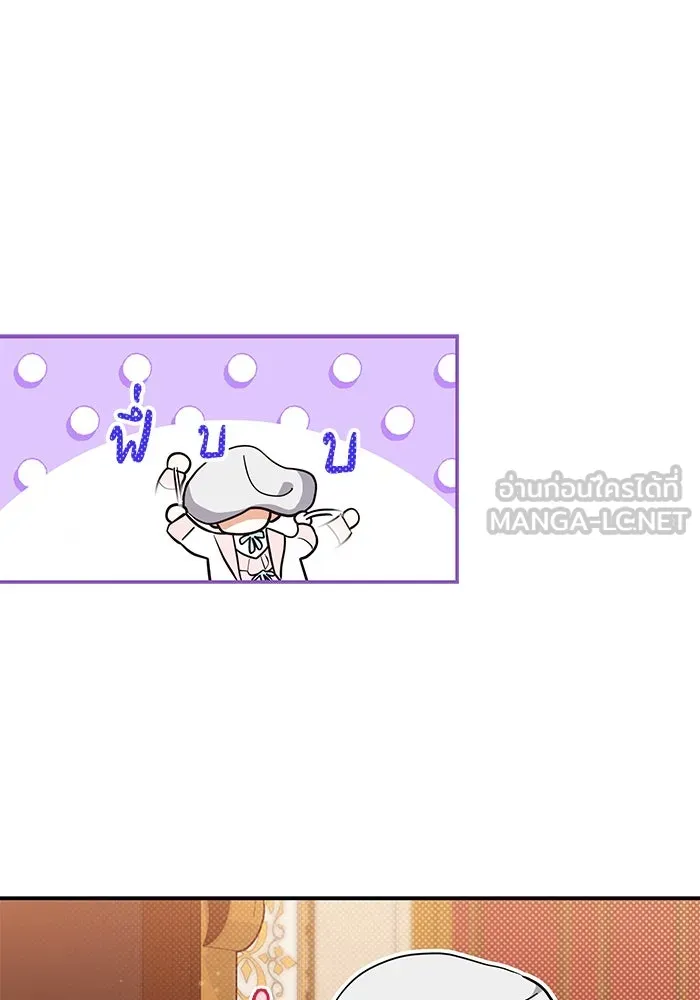 แมวน้อยในรังหมาป่า ตอนที่ 5 รูปที่ 3