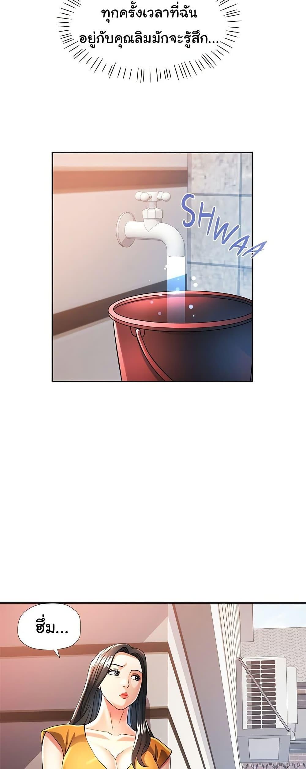 Doujin-Lc- อ่าน โดจิน มังฮวา เกาหลี ญี่ปุ่น จีน แปลไทย In Her Place ตอนที่ 1 2 3 4 5 6 7 8 9 10 11 12 13 14 ฟรี ไม่มีโฆษณา อ่าน โดจิน Manhwa เกาหลี ญี่ปุ่น จีน เรามีครบ คัดมาให้เน้นๆ โดจิน 18+ รับประกันความฟินโดย  Doujin Lc