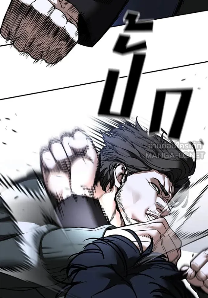 เลวฟาดเลว ตอนที่ 156 รูปที่ 156