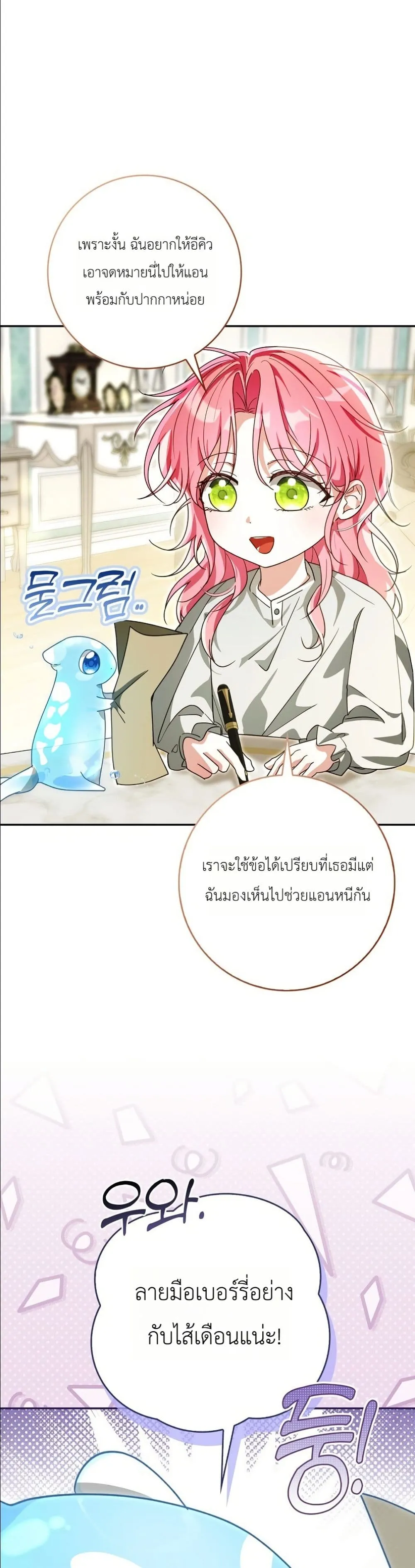 Manga-lc-com อ่านมังงะ อ่านการ์ตูน ออนไลน์ ฟรี I Will Save My Dad ตอนที่ 1 2 3 4 5 6 7 8 9 10 11 12 13 14 ฟรี ไม่มีโฆษณา Manga-lc - อ่าน มังงะ อ่าน การ์ตูน ออนไลน์ อ่านมังงะ ฟรี