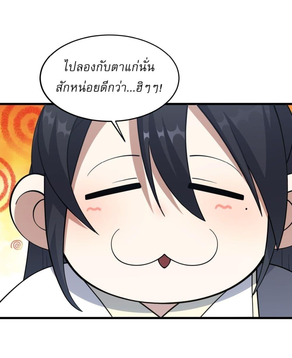 Manga-lc-com อ่านมังงะ อ่านการ์ตูน ออนไลน์ ฟรี Invincible After a Hundred Years of Seclusion ตอนที่ 1 2 3 4 5 6 7 8 9 10 11 12 13 14 ฟรี ไม่มีโฆษณา Manga-lc - อ่าน มังงะ อ่าน การ์ตูน ออนไลน์ อ่านมังงะ ฟรี