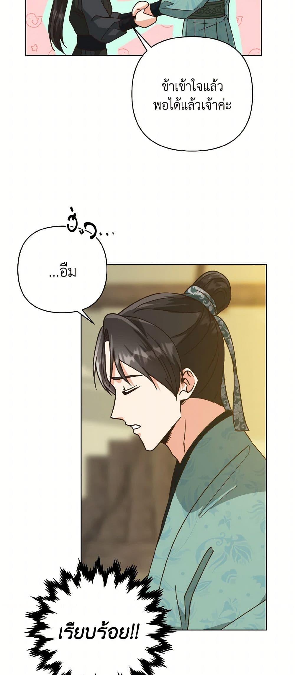 Manga-lc-com อ่านมังงะ อ่านการ์ตูน ออนไลน์ ฟรี Falling Flower, Flowing Water ตอนที่ 1 2 3 4 5 6 7 8 9 10 11 12 13 14 ฟรี ไม่มีโฆษณา Manga-lc - อ่าน มังงะ อ่าน การ์ตูน ออนไลน์ อ่านมังงะ ฟรี