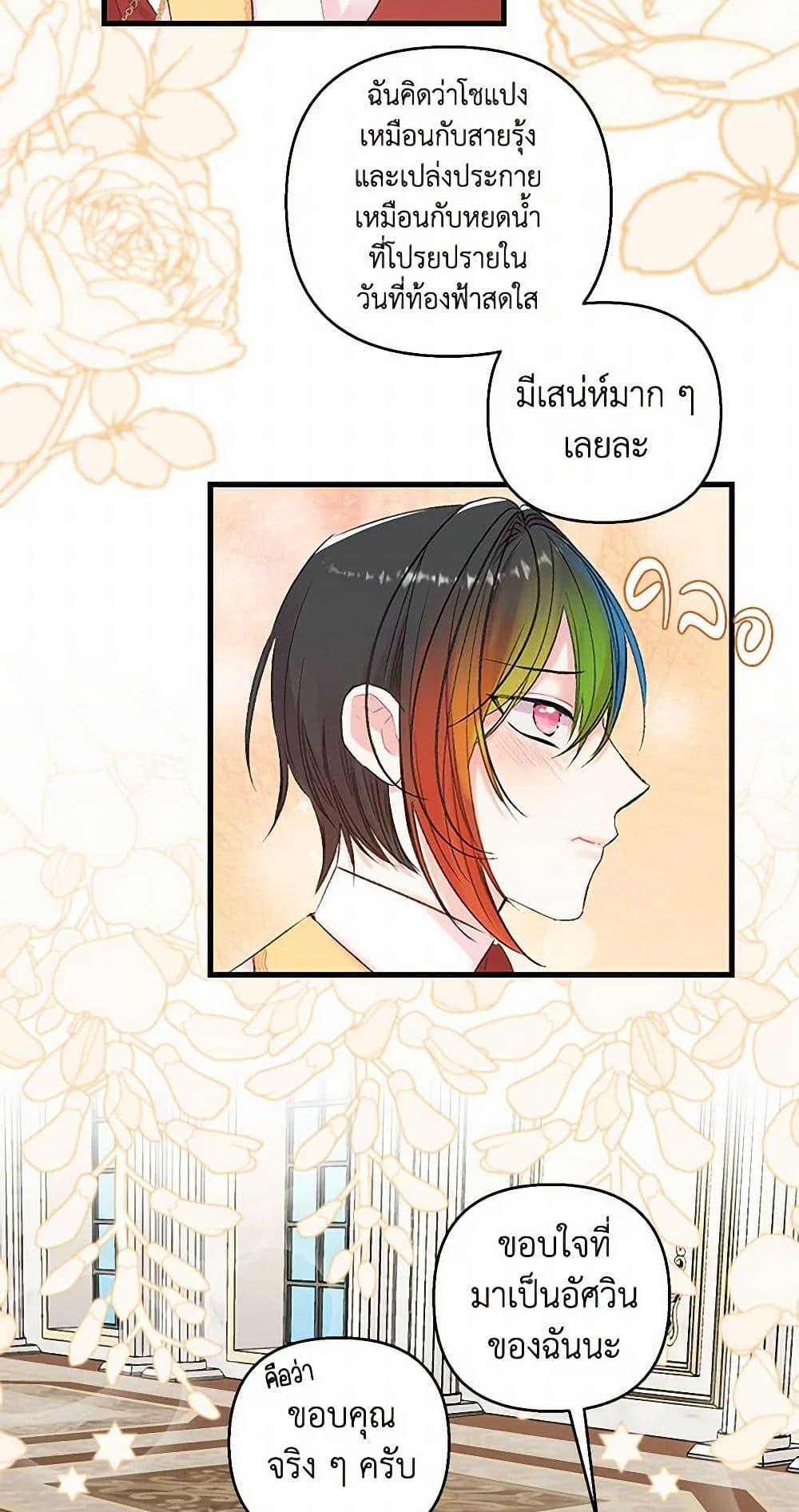 Manga-lc-com อ่านมังงะ อ่านการ์ตูน ออนไลน์ ฟรี Our Little Empress ตอนที่ 1 2 3 4 5 6 7 8 9 10 11 12 13 14 ฟรี ไม่มีโฆษณา Manga-lc - อ่าน มังงะ อ่าน การ์ตูน ออนไลน์ อ่านมังงะ ฟรี