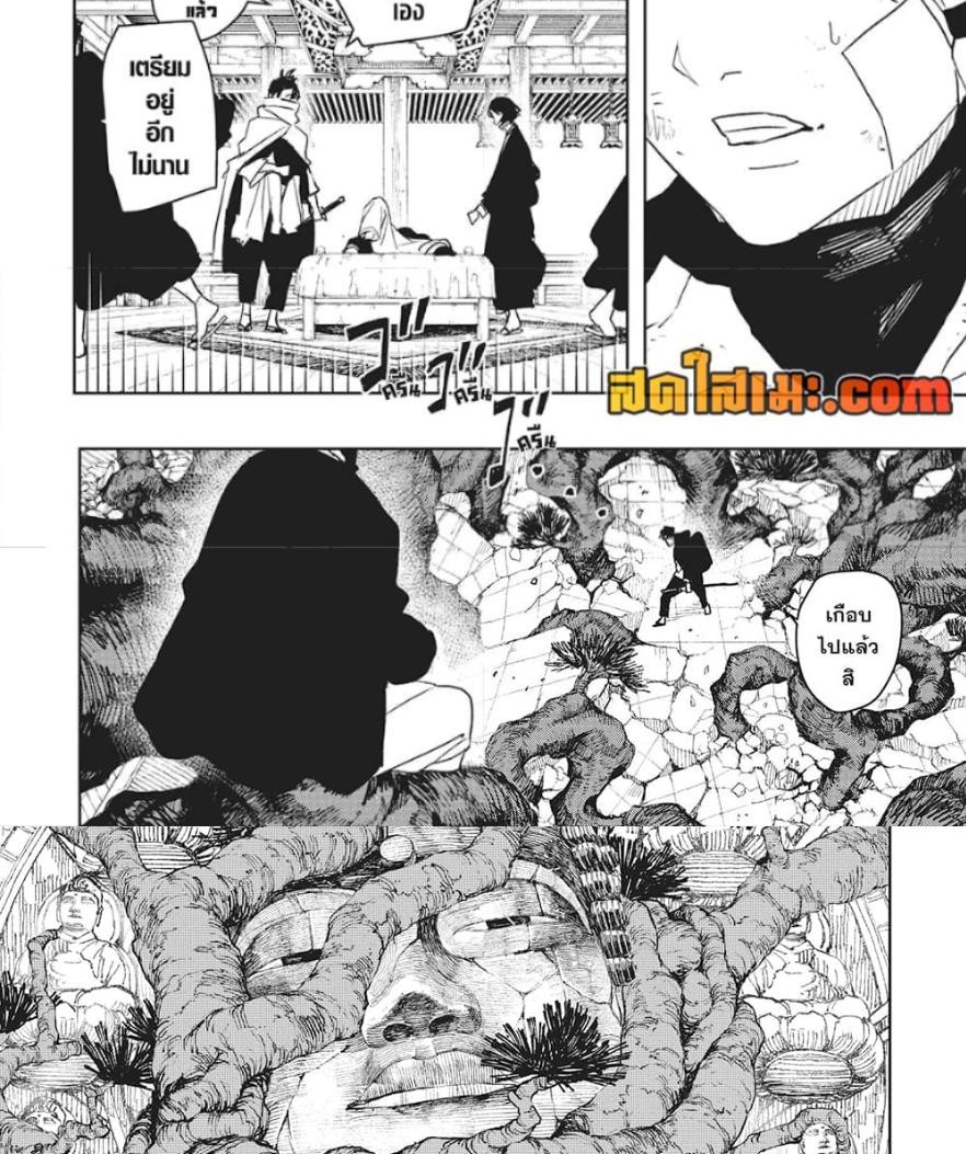 Manga-lc-com อ่านมังงะ อ่านการ์ตูน ออนไลน์ ฟรี Kagurabachi ตอนที่ 1 2 3 4 5 6 7 8 9 10 11 12 13 14 ฟรี ไม่มีโฆษณา Manga-lc - อ่าน มังงะ อ่าน การ์ตูน ออนไลน์ อ่านมังงะ ฟรี