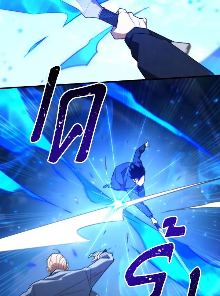 The Hero Returns ตอนที่ ตอนที่ 105 รูปที่ 35