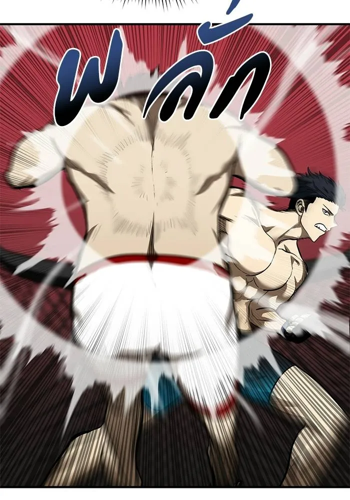 ราชาแห่งอ็อกทากอน ตอนที่ 16 รูปที่ 34