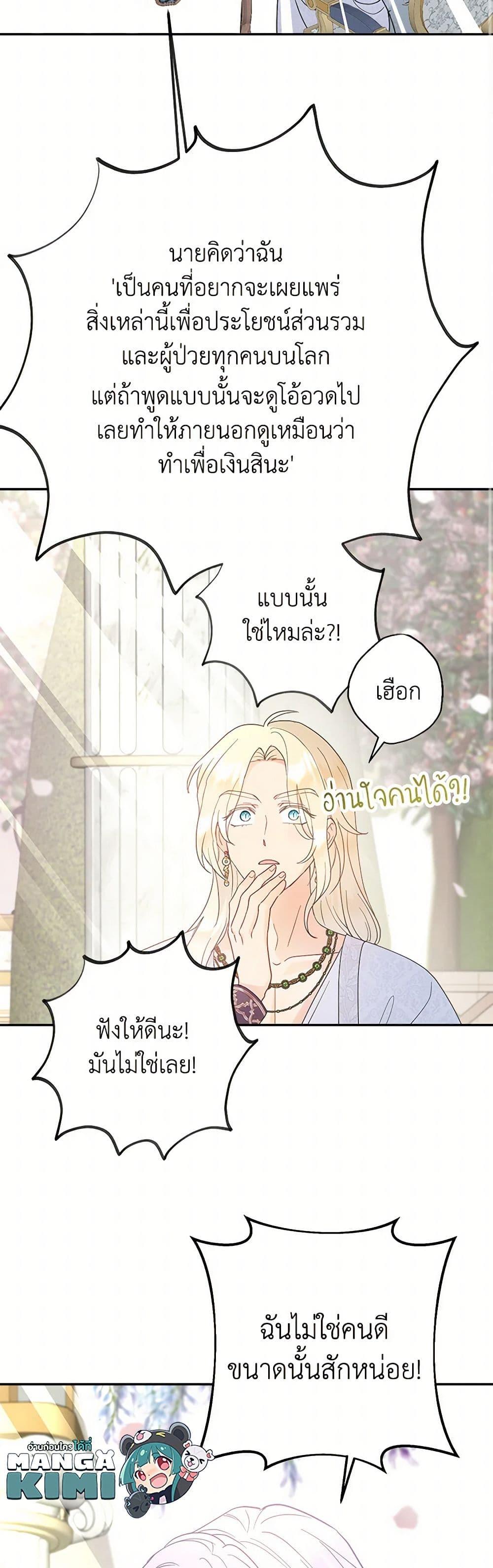 Manga-lc-com อ่านมังงะ อ่านการ์ตูน ออนไลน์ ฟรี Forget My Husband, I’ll Go Make Money ตอนที่ 1 2 3 4 5 6 7 8 9 10 11 12 13 14 ฟรี ไม่มีโฆษณา Manga-lc - อ่าน มังงะ อ่าน การ์ตูน ออนไลน์ อ่านมังงะ ฟรี