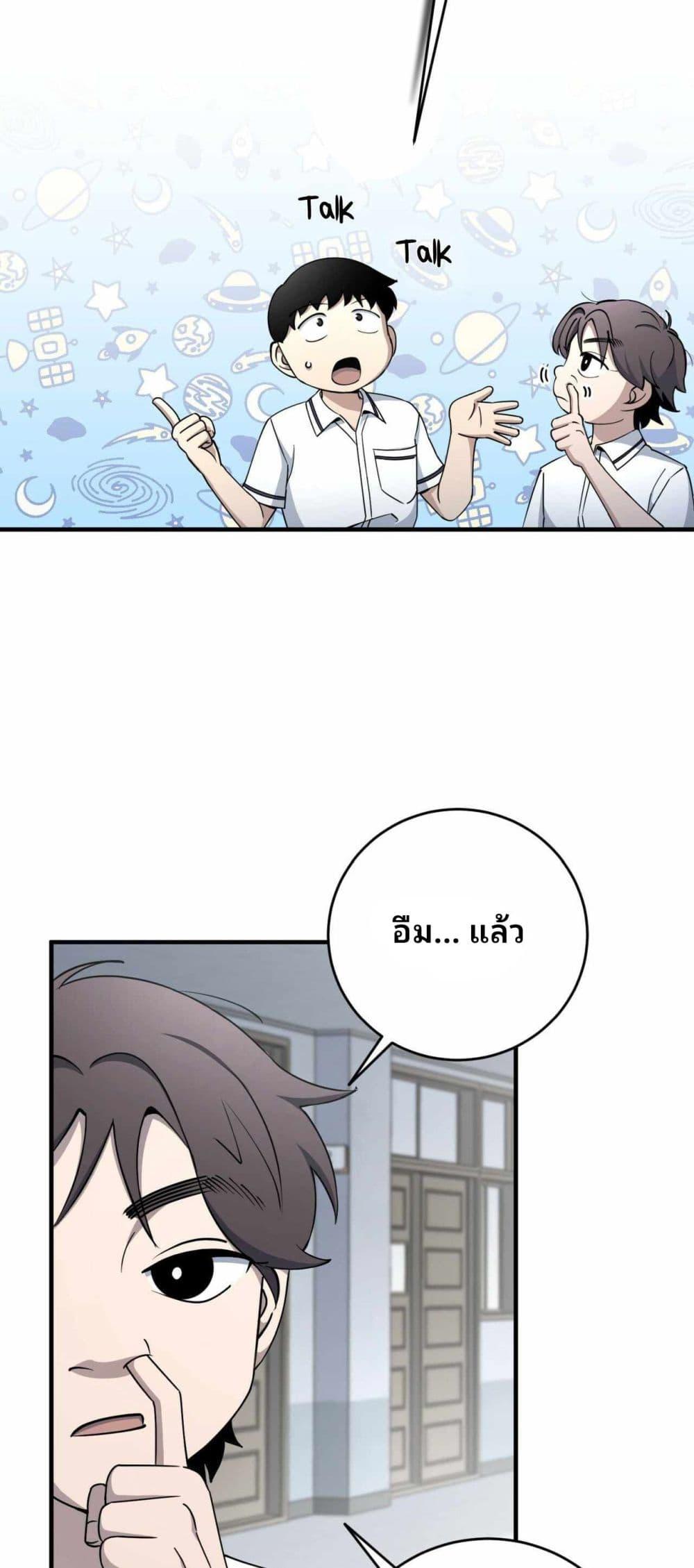 Manga-lc-com อ่านมังงะ อ่านการ์ตูน ออนไลน์ ฟรี Cheolsu Saves the World ตอนที่ 1 2 3 4 5 6 7 8 9 10 11 12 13 14 ฟรี ไม่มีโฆษณา Manga-lc - อ่าน มังงะ อ่าน การ์ตูน ออนไลน์ อ่านมังงะ ฟรี