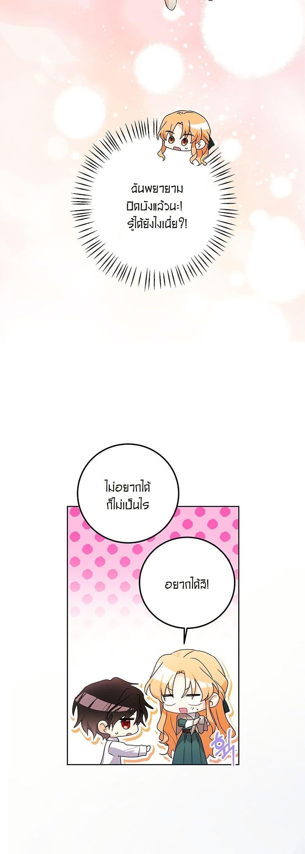 Manga-lc-com อ่านมังงะ อ่านการ์ตูน ออนไลน์ ฟรี I Need Sponsorship ตอนที่ 1 2 3 4 5 6 7 8 9 10 11 12 13 14 ฟรี ไม่มีโฆษณา Manga-lc - อ่าน มังงะ อ่าน การ์ตูน ออนไลน์ อ่านมังงะ ฟรี