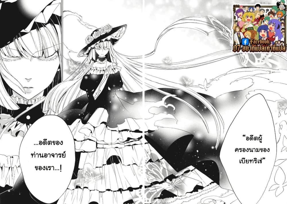 Manga-lc-com อ่านมังงะ อ่านการ์ตูน ออนไลน์ ฟรี Umineko no Naku Koro ni Episode 3 Banquet of the Golden Witc ตอนที่ 1 2 3 4 5 6 7 8 9 10 11 12 13 14 ฟรี ไม่มีโฆษณา Manga-lc - อ่าน มังงะ อ่าน การ์ตูน ออนไลน์ อ่านมังงะ ฟรี