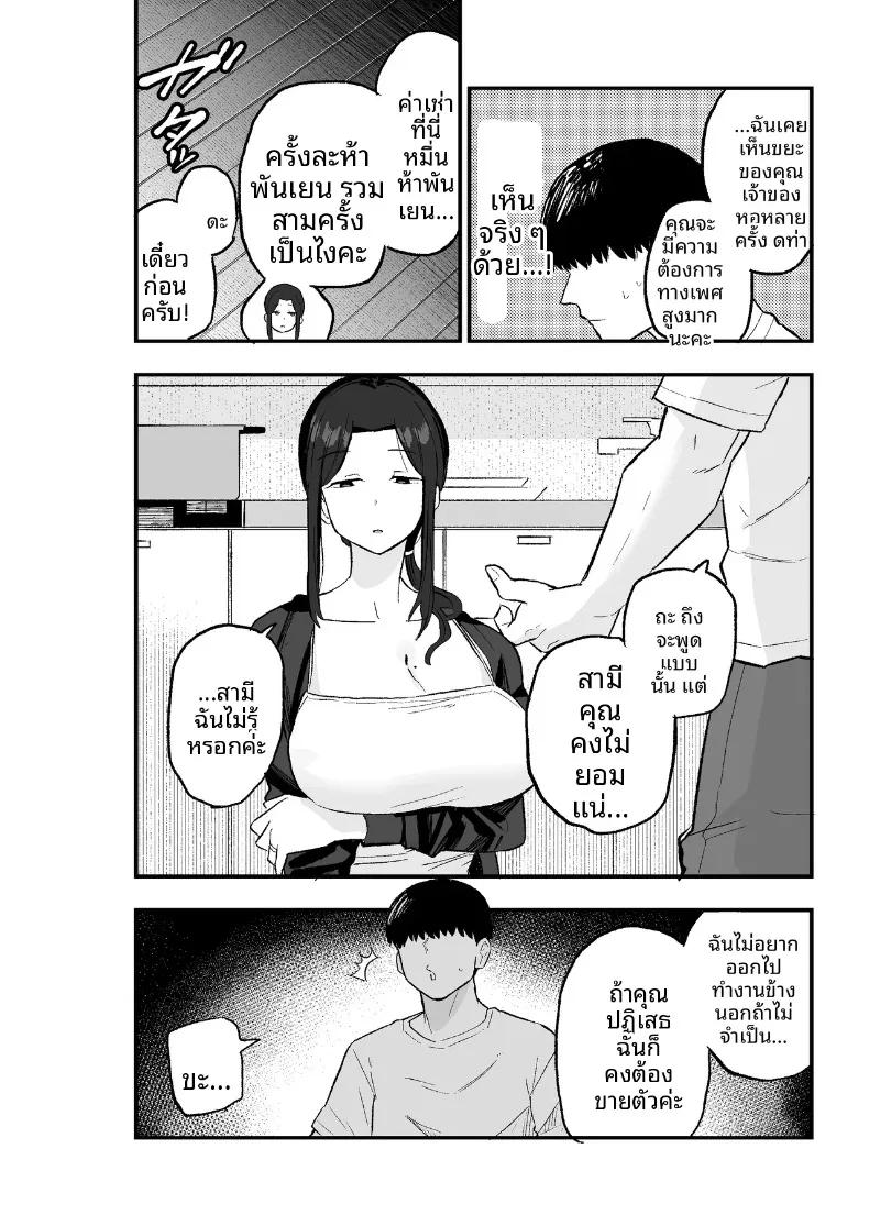 Doujin-Lc- อ่าน โดจิน มังฮวา เกาหลี ญี่ปุ่น จีน แปลไทย ภรรยาผู้ขอใช้ร่างกายเป็นการจ่าย (Kametaro) ตอนที่ 1 2 3 4 5 6 7 8 9 10 11 12 13 14 ฟรี ไม่มีโฆษณา อ่าน โดจิน Manhwa เกาหลี ญี่ปุ่น จีน เรามีครบ คัดมาให้เน้นๆ โดจิน 18+ รับประกันความฟินโดย  Doujin Lc