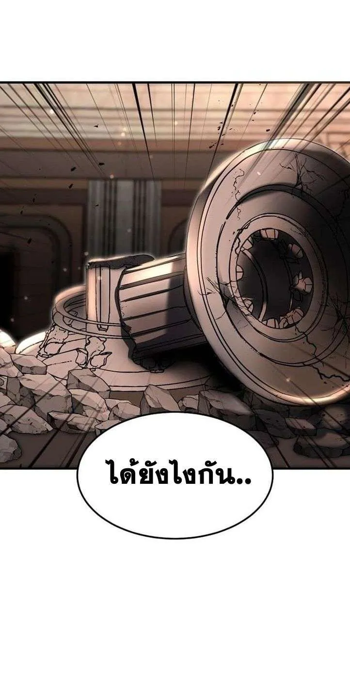 Regressed Genius Creates Mythic Items การกล_บมาของอ_จฉร_ยะผ_สร_างอาว_ธตำนาน ตอนที่ ตอนที่ 29 รูปที่ 15