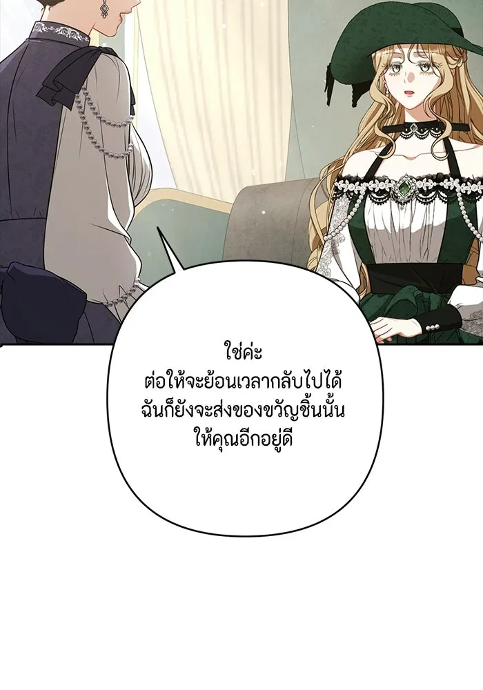 ละครชีวิตลิขิตรัก ตอนที่ 32 รูปที่ 41