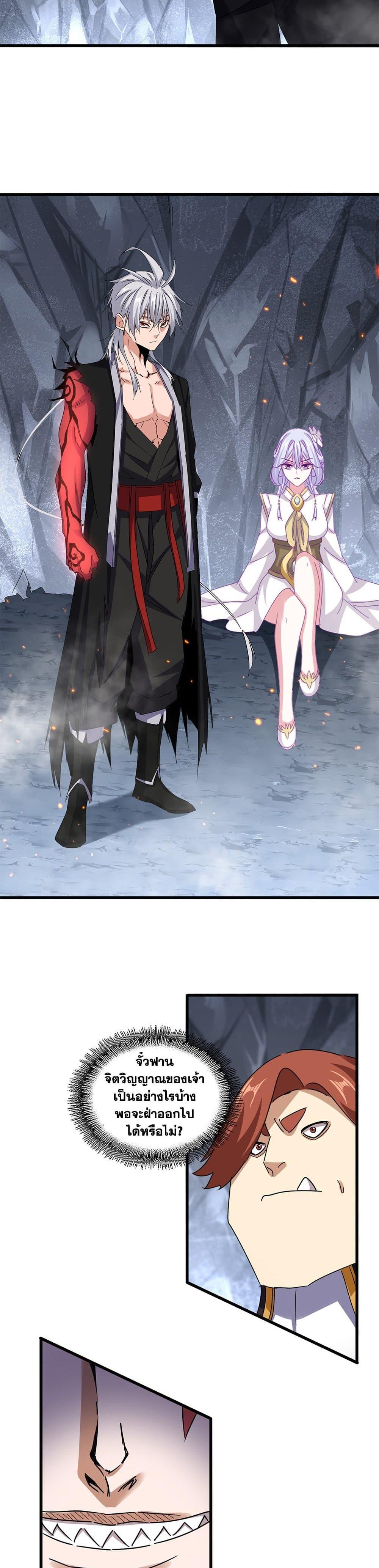 Manga-lc-com อ่านมังงะ อ่านการ์ตูน ออนไลน์ ฟรี Magic Emperor ตอนที่ 1 2 3 4 5 6 7 8 9 10 11 12 13 14 ฟรี ไม่มีโฆษณา Manga-lc - อ่าน มังงะ อ่าน การ์ตูน ออนไลน์ อ่านมังงะ ฟรี