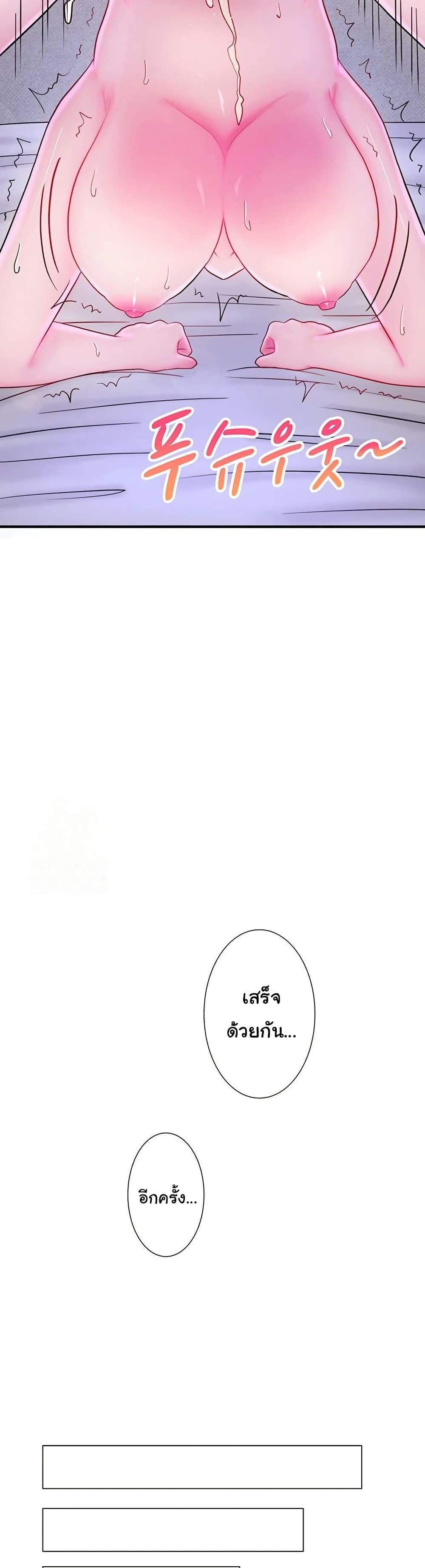 Doujin-Lc- อ่าน โดจิน มังฮวา เกาหลี ญี่ปุ่น จีน แปลไทย Secret Hot Spring ตอนที่ 1 2 3 4 5 6 7 8 9 10 11 12 13 14 ฟรี ไม่มีโฆษณา อ่าน โดจิน Manhwa เกาหลี ญี่ปุ่น จีน เรามีครบ คัดมาให้เน้นๆ โดจิน 18+ รับประกันความฟินโดย  Doujin Lc