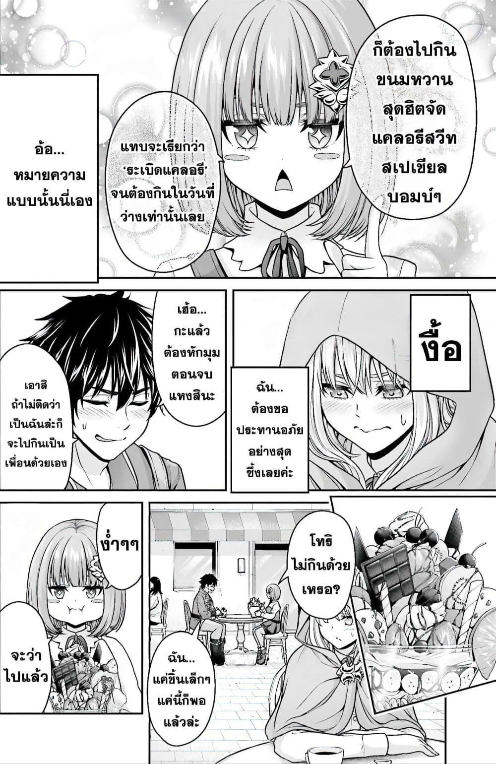 Manga-lc-com อ่านมังงะ อ่านการ์ตูน ออนไลน์ ฟรี Tensei shita Kuukan Mahoutsukai wa Shoutai Kakushite Medachitai! ตอนที่ 1 2 3 4 5 6 7 8 9 10 11 12 13 14 ฟรี ไม่มีโฆษณา Manga-lc - อ่าน มังงะ อ่าน การ์ตูน ออนไลน์ อ่านมังงะ ฟรี