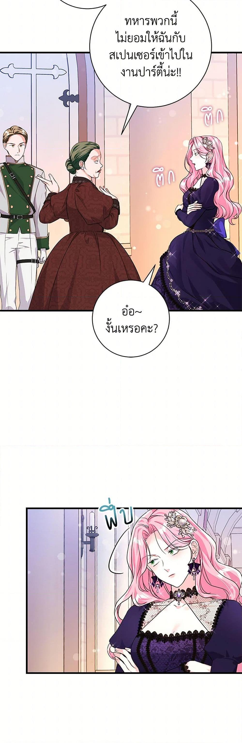 Manga-lc-com อ่านมังงะ อ่านการ์ตูน ออนไลน์ ฟรี The Archduke’s Magical Business Partner ตอนที่ 1 2 3 4 5 6 7 8 9 10 11 12 13 14 ฟรี ไม่มีโฆษณา Manga-lc - อ่าน มังงะ อ่าน การ์ตูน ออนไลน์ อ่านมังงะ ฟรี