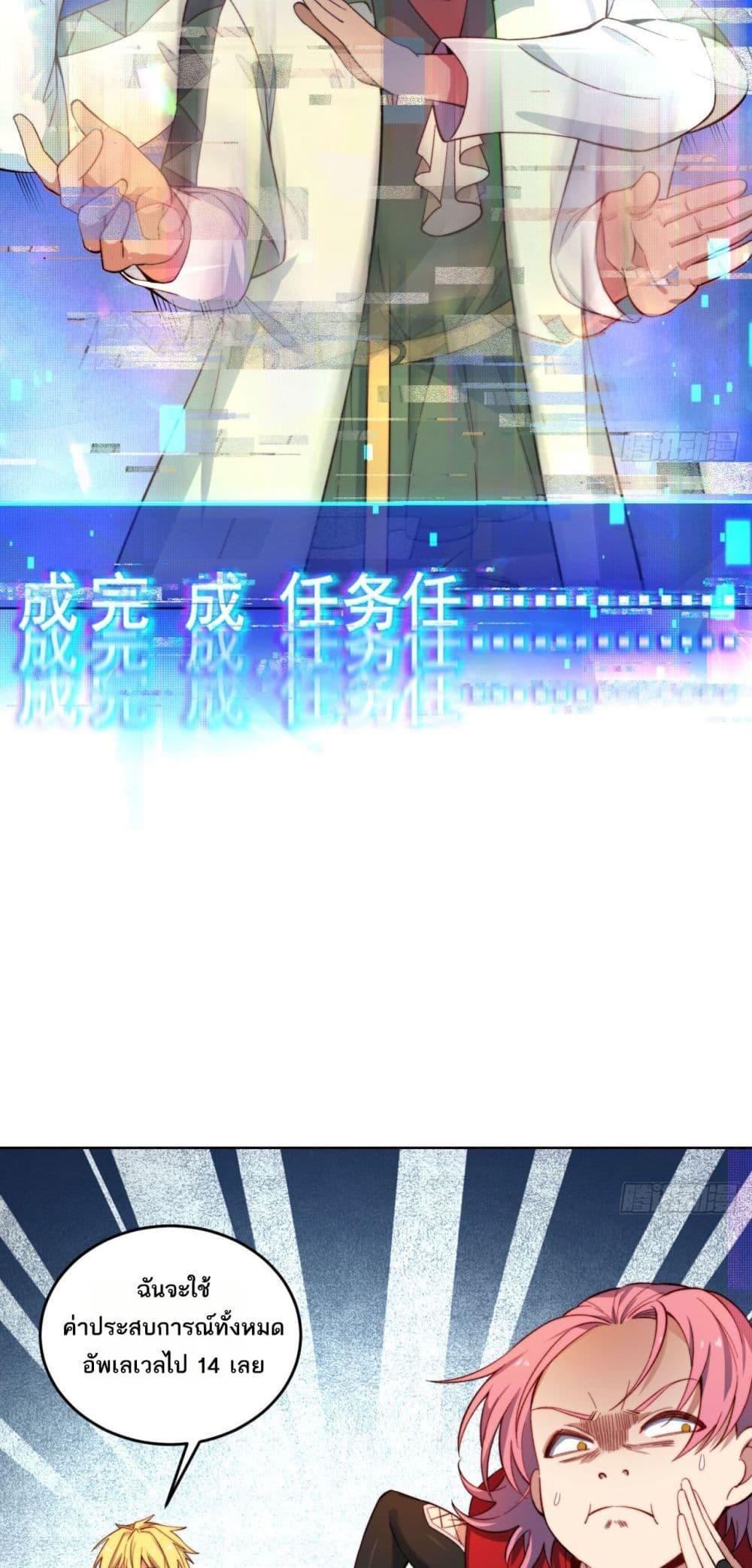 Manga-lc-com อ่านมังงะ อ่านการ์ตูน ออนไลน์ ฟรี The Beta Server For A Thousand Years ตอนที่ 1 2 3 4 5 6 7 8 9 10 11 12 13 14 ฟรี ไม่มีโฆษณา Manga-lc - อ่าน มังงะ อ่าน การ์ตูน ออนไลน์ อ่านมังงะ ฟรี