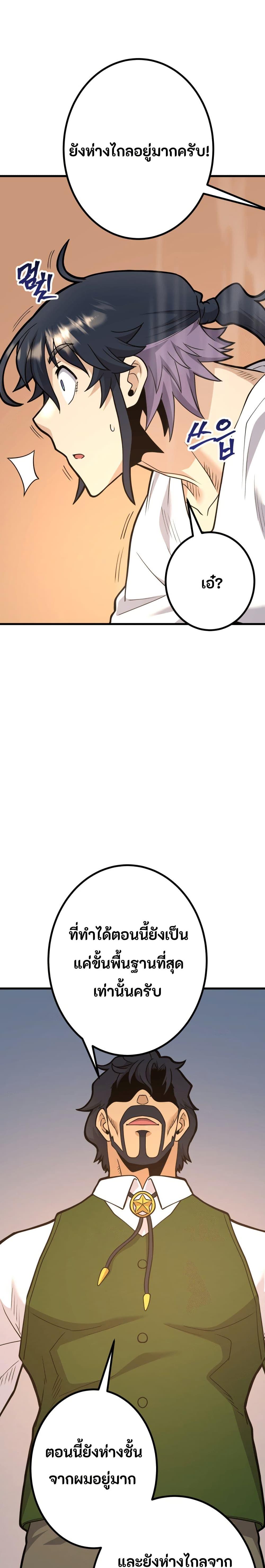 Manga-lc-com อ่านมังงะ อ่านการ์ตูน ออนไลน์ ฟรี Gigantic Rider in 1RM ตอนที่ 1 2 3 4 5 6 7 8 9 10 11 12 13 14 ฟรี ไม่มีโฆษณา Manga-lc - อ่าน มังงะ อ่าน การ์ตูน ออนไลน์ อ่านมังงะ ฟรี