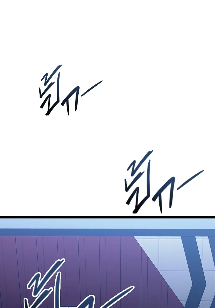 ราชินีนักบู๊ ตอนที่ 8 รูปที่ 107