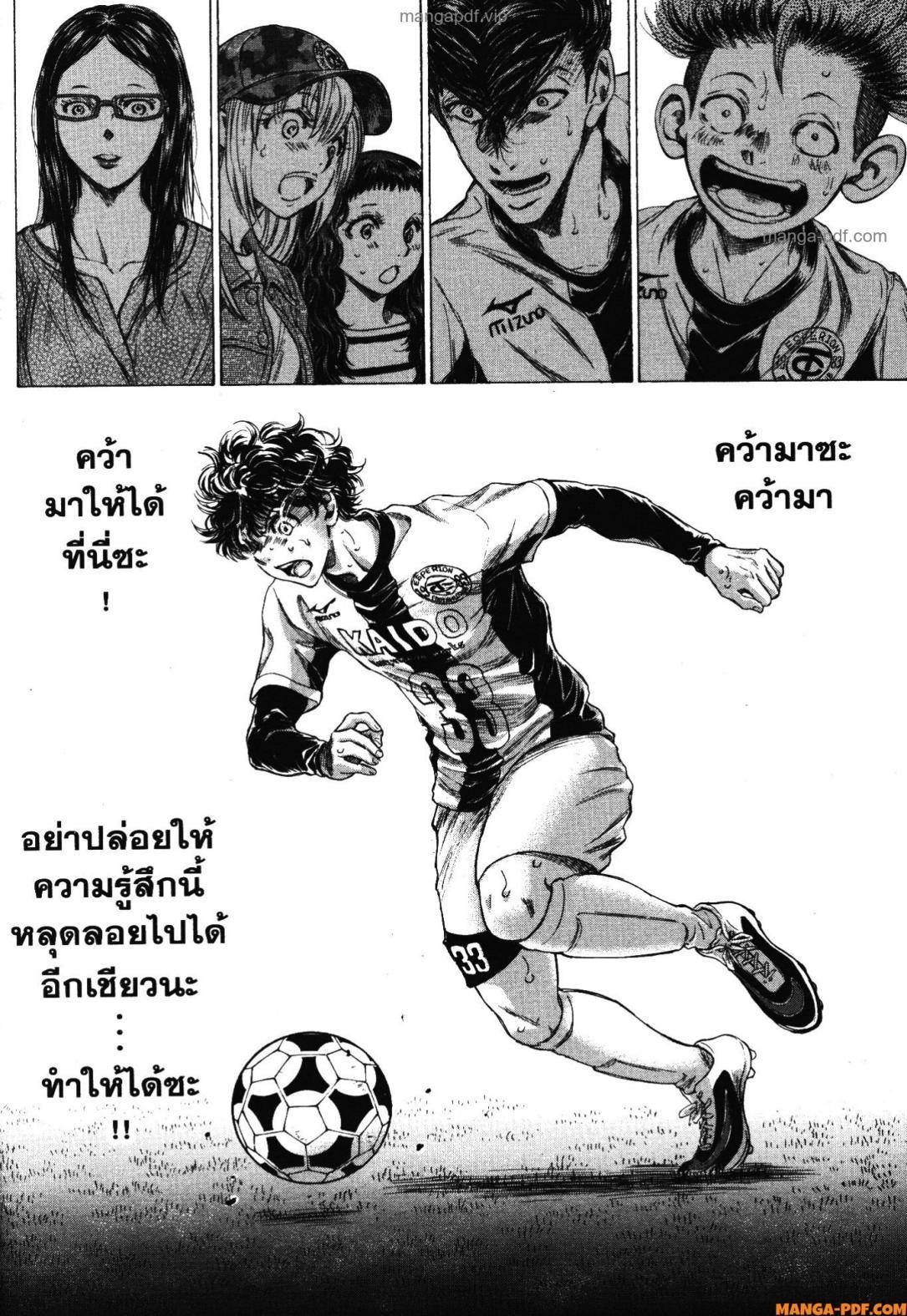 Manga-lc-com อ่านมังงะ อ่านการ์ตูน ออนไลน์ ฟรี Ao Ashi แข้งเด็กหัวใจนักสู้ ตอนที่ 1 2 3 4 5 6 7 8 9 10 11 12 13 14 ฟรี ไม่มีโฆษณา Manga-lc - อ่าน มังงะ อ่าน การ์ตูน ออนไลน์ อ่านมังงะ ฟรี