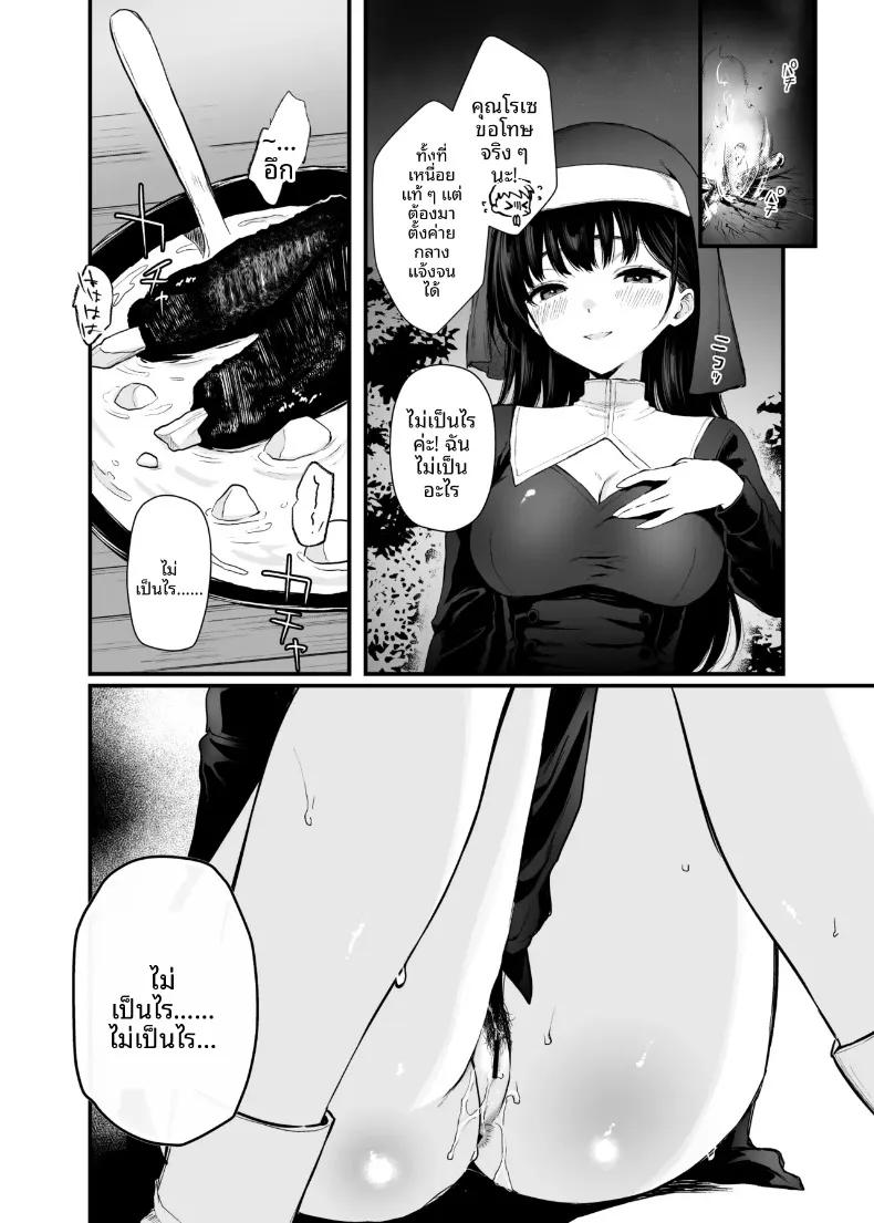 Doujin-Lc- อ่าน โดจิน มังฮวา เกาหลี ญี่ปุ่น จีน แปลไทย ขอโทษด้วยที่ฉันไม่ใช่คนดีเลิศอะไร (Osomatsu) ตอนที่ 1 2 3 4 5 6 7 8 9 10 11 12 13 14 ฟรี ไม่มีโฆษณา อ่าน โดจิน Manhwa เกาหลี ญี่ปุ่น จีน เรามีครบ คัดมาให้เน้นๆ โดจิน 18+ รับประกันความฟินโดย  Doujin Lc