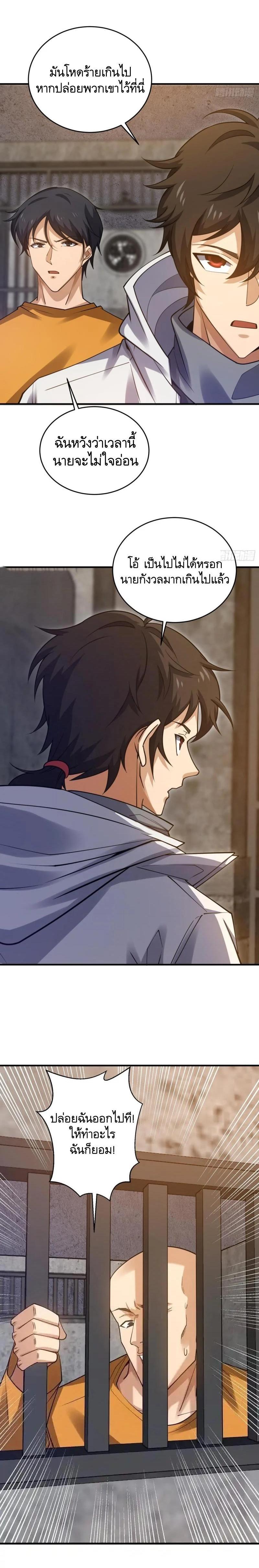 Manga-lc-com อ่านมังงะ อ่านการ์ตูน ออนไลน์ ฟรี The First Order ตอนที่ 1 2 3 4 5 6 7 8 9 10 11 12 13 14 ฟรี ไม่มีโฆษณา Manga-lc - อ่าน มังงะ อ่าน การ์ตูน ออนไลน์ อ่านมังงะ ฟรี