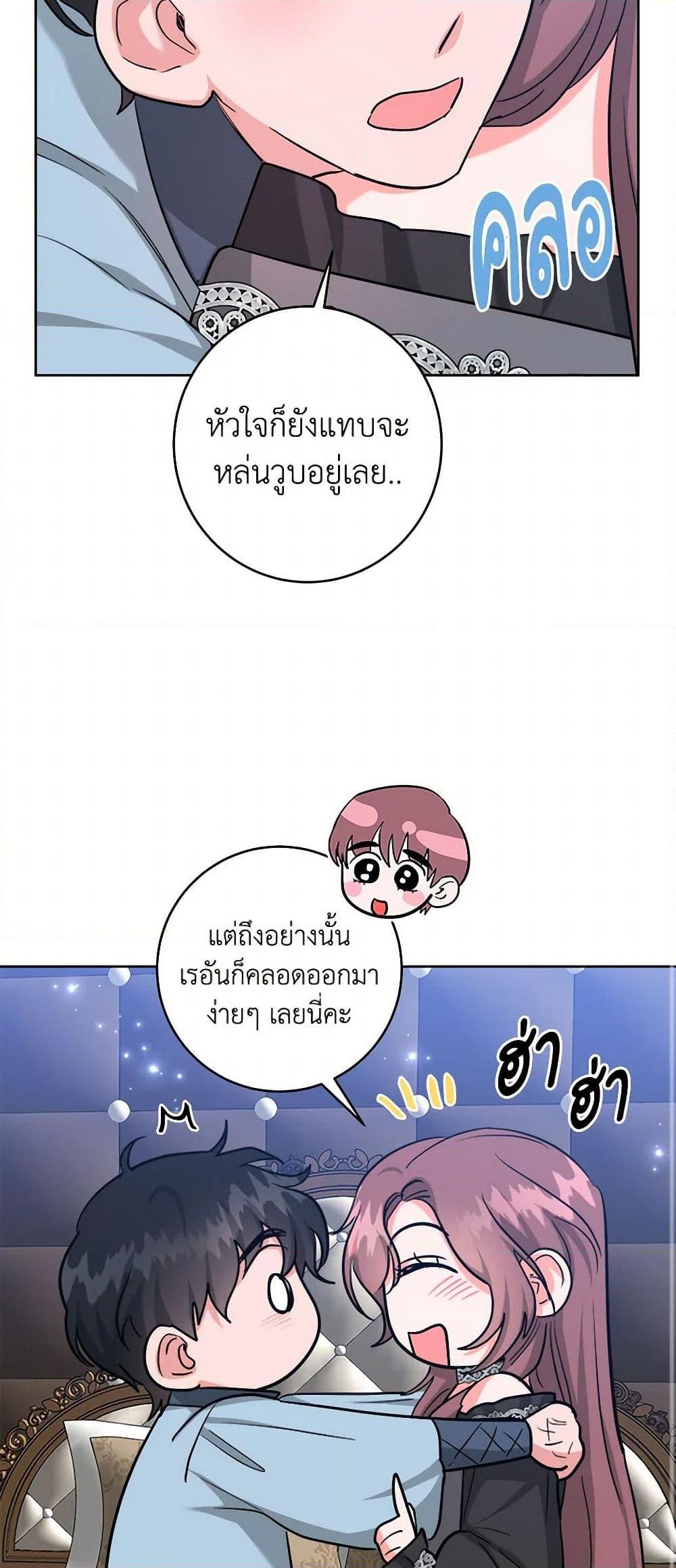 Manga-lc-com อ่านมังงะ อ่านการ์ตูน ออนไลน์ ฟรี The Northern Duke Needs A Warm Hug ตอนที่ 1 2 3 4 5 6 7 8 9 10 11 12 13 14 ฟรี ไม่มีโฆษณา Manga-lc - อ่าน มังงะ อ่าน การ์ตูน ออนไลน์ อ่านมังงะ ฟรี