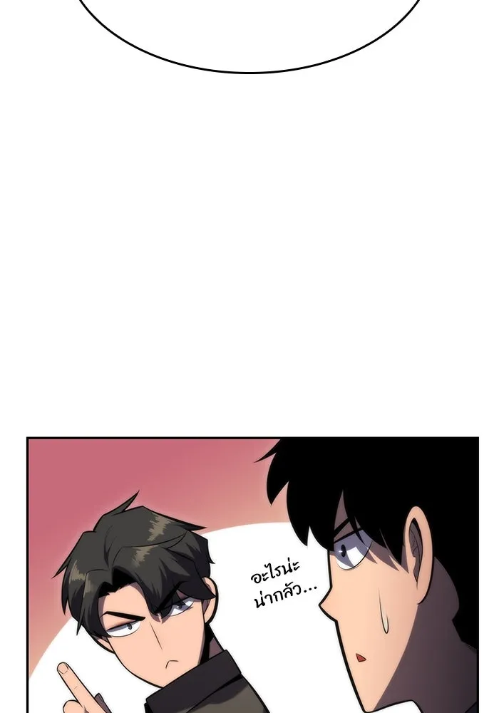 ผู้เล่นหน้าใหม่เลเวลแมกซ์ ตอนที่ 73 วิธีที่รอยัลเพลเยอร์ฝึกสัตว์เล รูปที่ 142