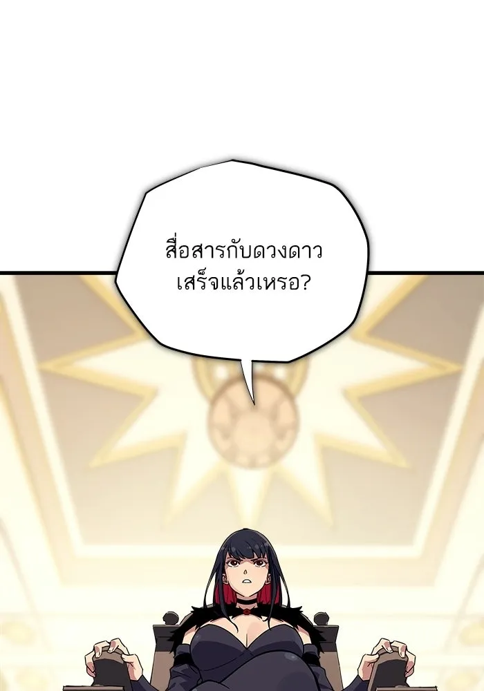 เริ่มเกมพร้อม 13 คุณสมบัติลับ ตอนที่ 3 รูปที่ 185