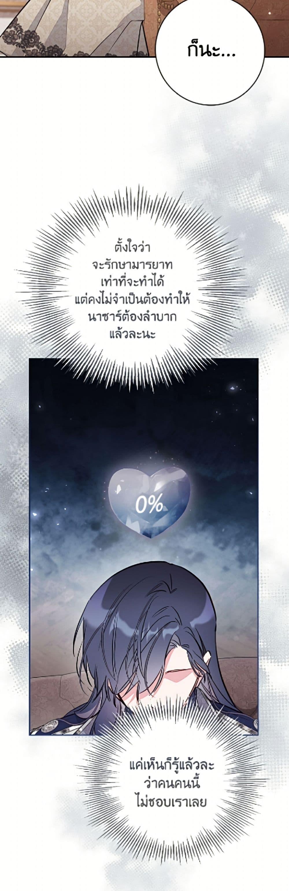 Manga-lc-com อ่านมังงะ อ่านการ์ตูน ออนไลน์ ฟรี No Place for the Fake Princess ตอนที่ 1 2 3 4 5 6 7 8 9 10 11 12 13 14 ฟรี ไม่มีโฆษณา Manga-lc - อ่าน มังงะ อ่าน การ์ตูน ออนไลน์ อ่านมังงะ ฟรี