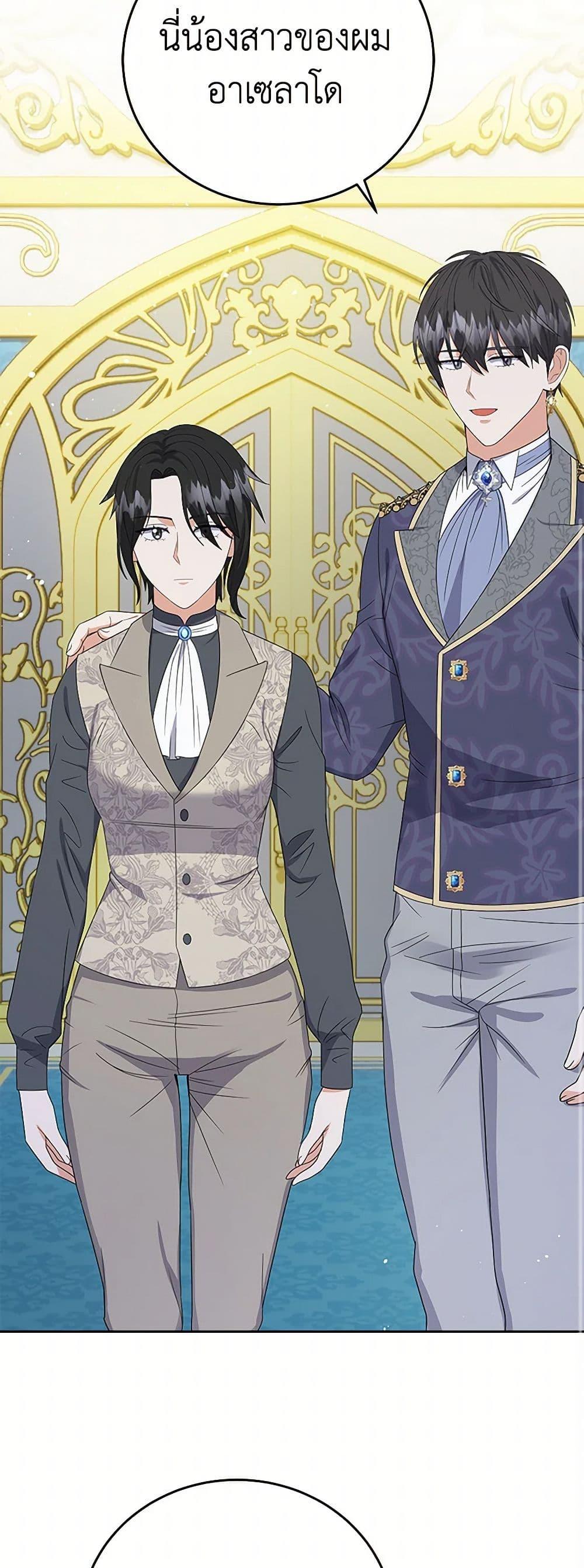 Manga-lc-com อ่านมังงะ อ่านการ์ตูน ออนไลน์ ฟรี The Villainess Once Said ตอนที่ 1 2 3 4 5 6 7 8 9 10 11 12 13 14 ฟรี ไม่มีโฆษณา Manga-lc - อ่าน มังงะ อ่าน การ์ตูน ออนไลน์ อ่านมังงะ ฟรี