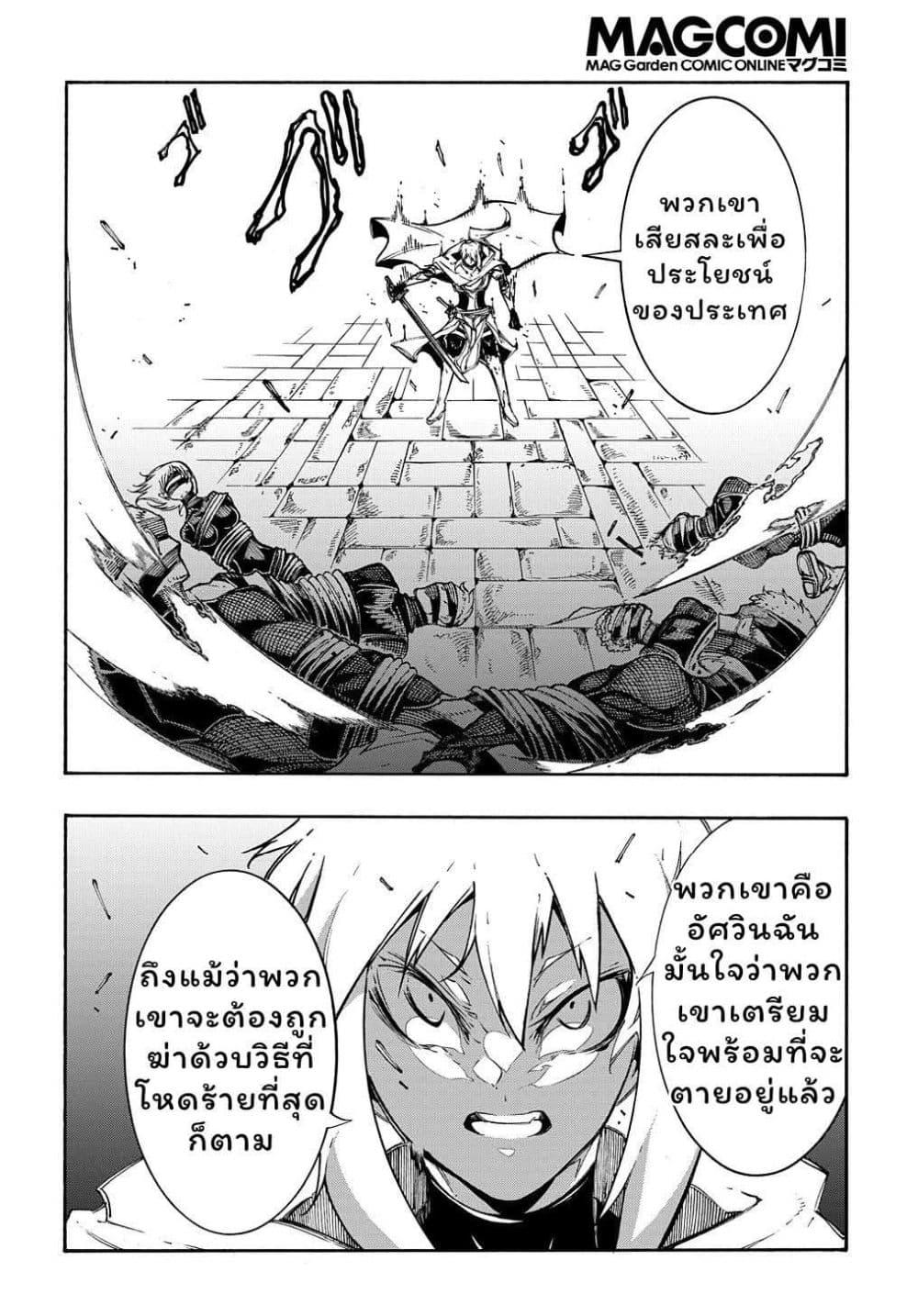 Manga-lc-com อ่านมังงะ อ่านการ์ตูน ออนไลน์ ฟรี Meccha Shoukan Sareta Ken ตอนที่ 1 2 3 4 5 6 7 8 9 10 11 12 13 14 ฟรี ไม่มีโฆษณา Manga-lc - อ่าน มังงะ อ่าน การ์ตูน ออนไลน์ อ่านมังงะ ฟรี