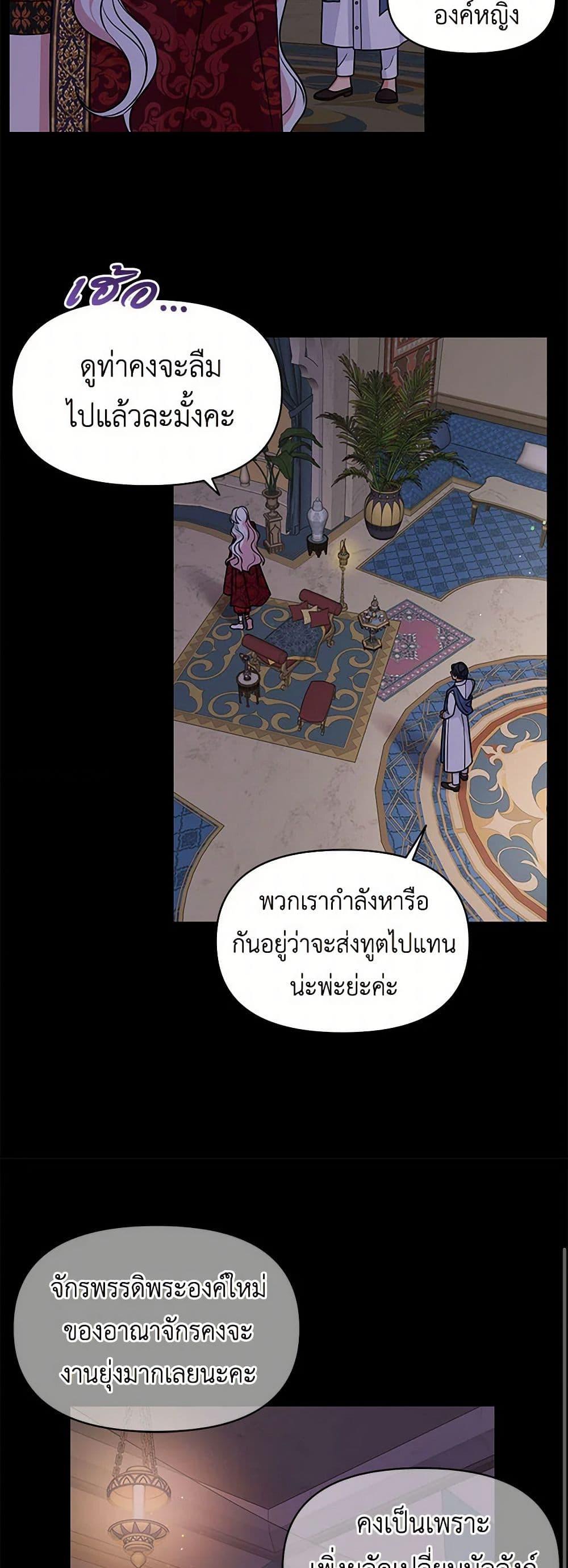 Manga-lc-com อ่านมังงะ อ่านการ์ตูน ออนไลน์ ฟรี My BFF is a Tyrant in Training ตอนที่ 1 2 3 4 5 6 7 8 9 10 11 12 13 14 ฟรี ไม่มีโฆษณา Manga-lc - อ่าน มังงะ อ่าน การ์ตูน ออนไลน์ อ่านมังงะ ฟรี